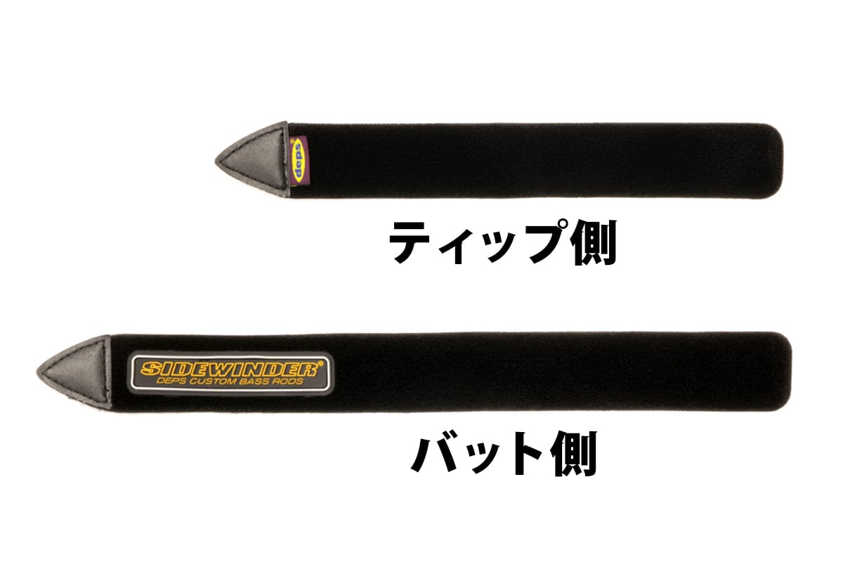 SIDEWINDER ROD BELT - deps