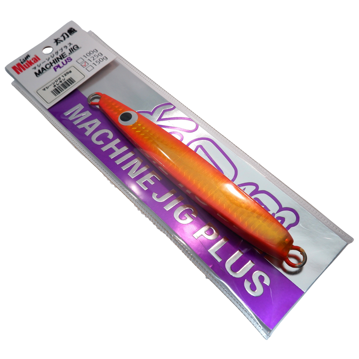 Machine Jig - Mukai