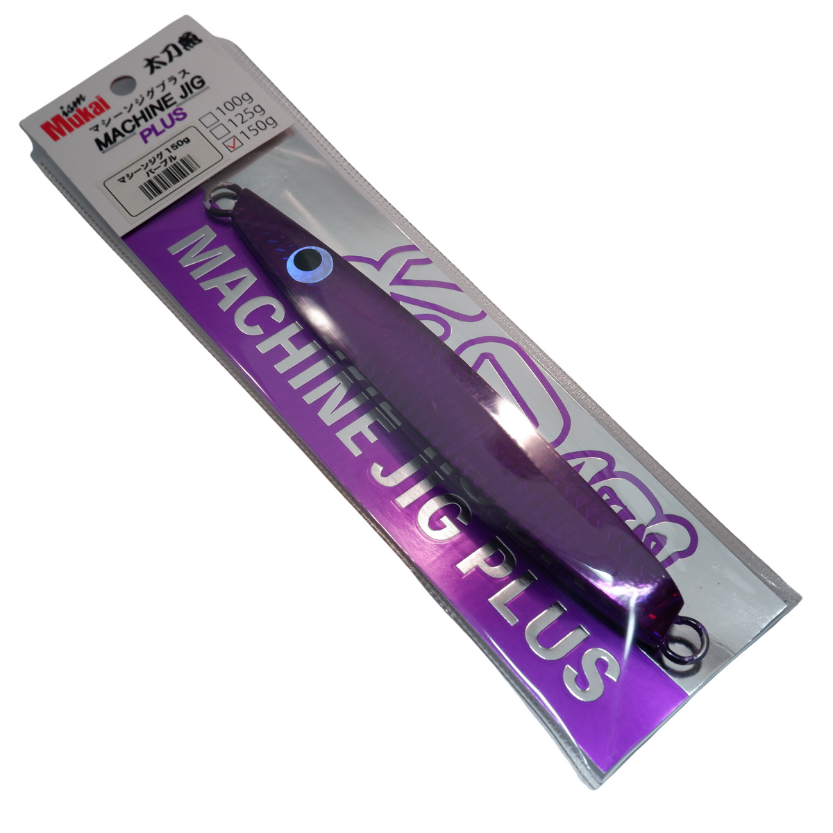 Machine Jig - Mukai