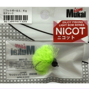 Nicotto Ball - Mukai
