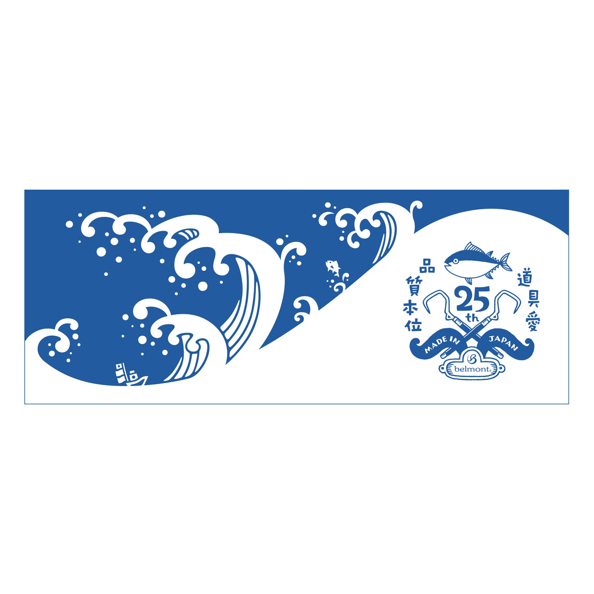 Tenugui 25th Anniversary Fishing Version - Belmont