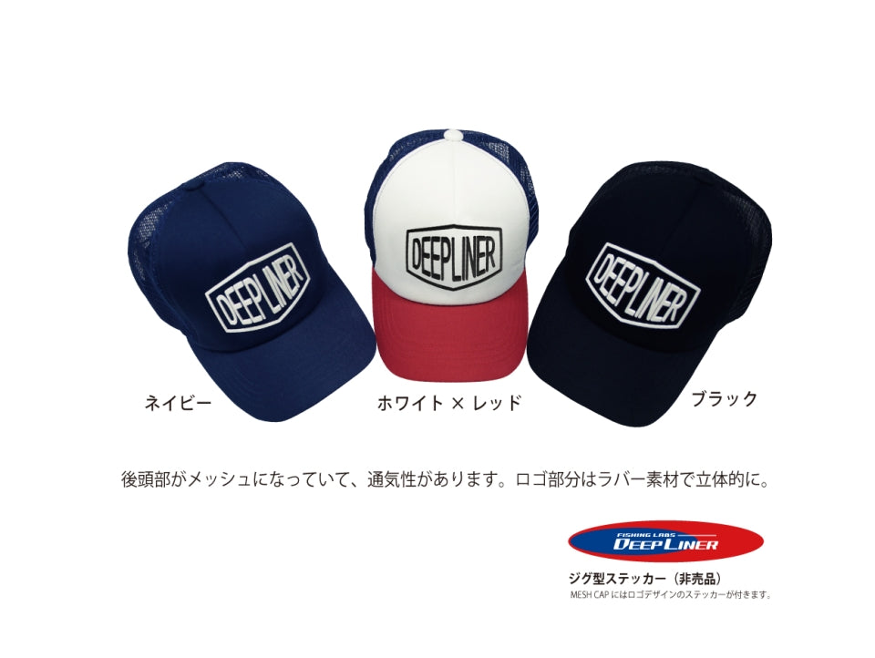 MESH CAP - DEEP LINER