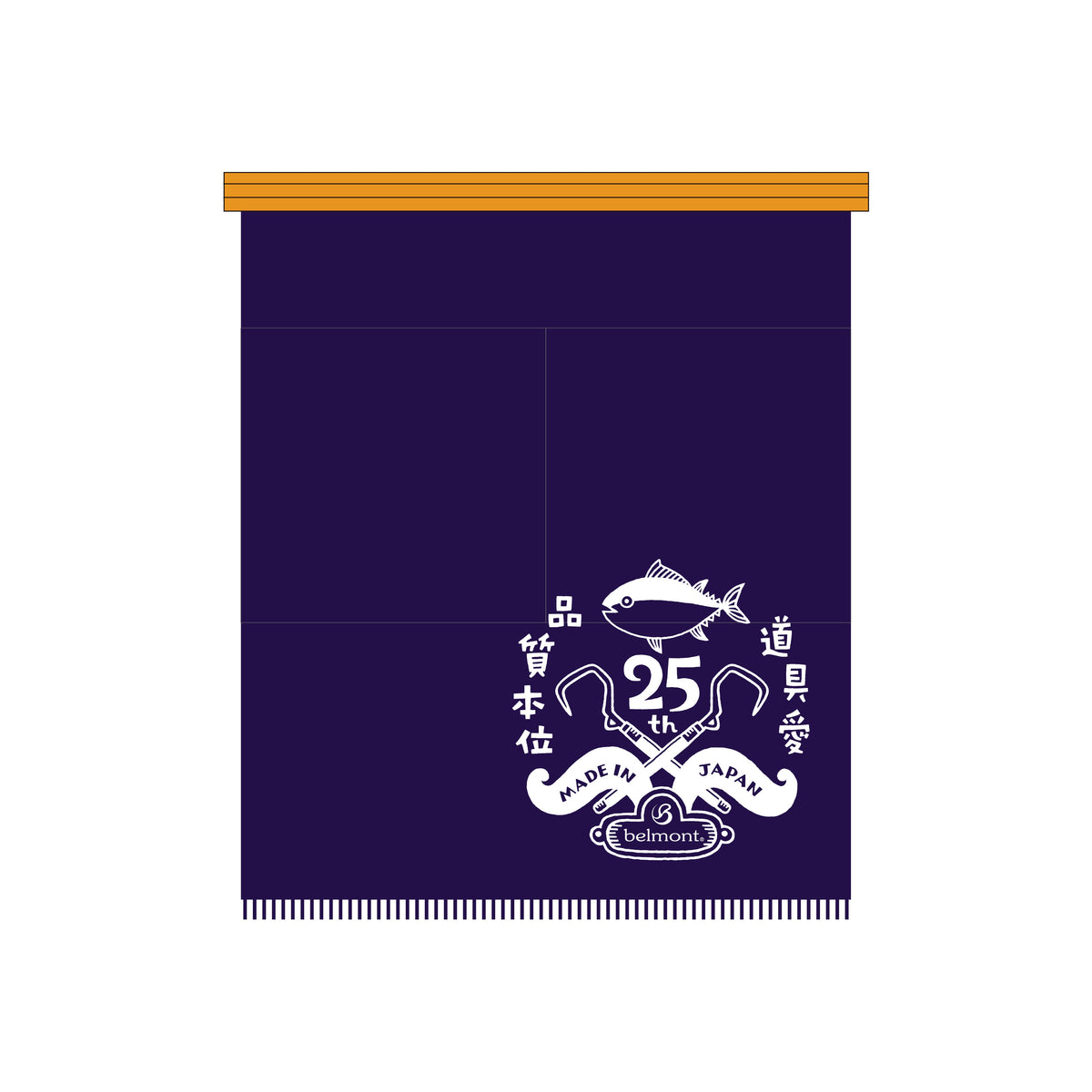 Apron 25th Anniversary Fishing Version - Belmont