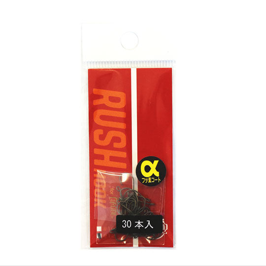Rush Hook Alpha - Rob Lure