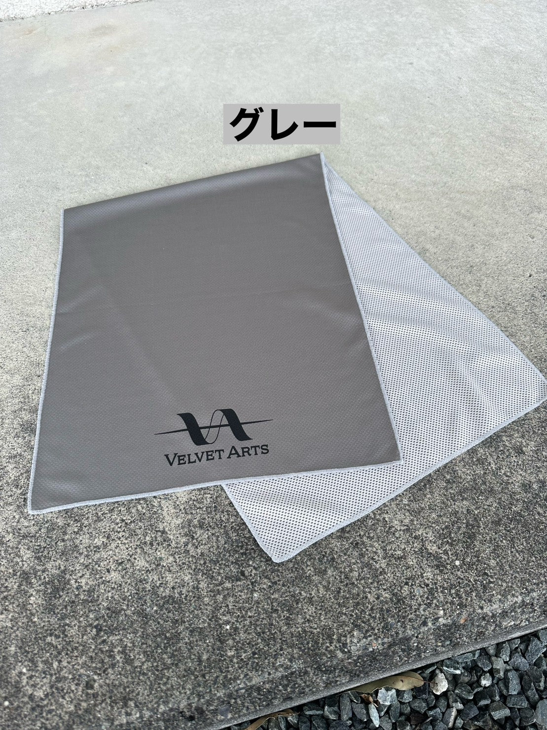 Cooling Dry Towel - VELVET ARTS