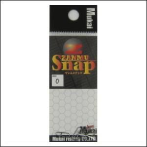 Zanmu Snap - Mukai
