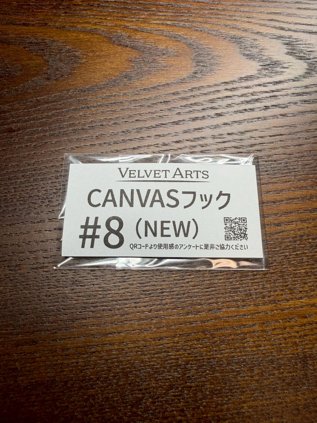 Canvas Hook Test Pack - VELVET ARTS