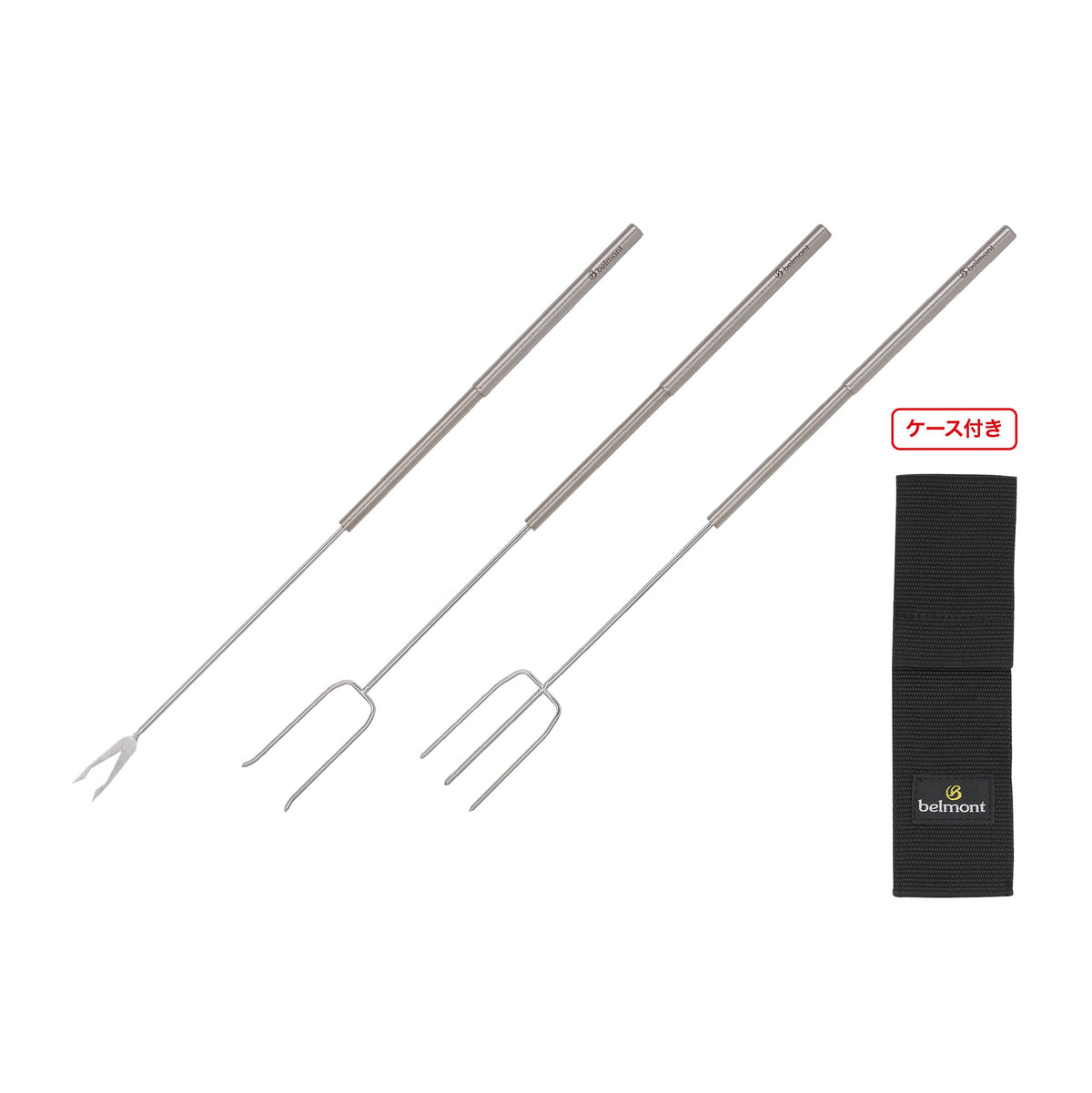 Field Skewer Set (with case) - Belmont