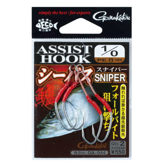 Gamakatsu Assist Hook Seabass Sniper