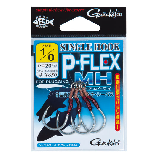 Gamakatsu Single Hook P-Flex MH