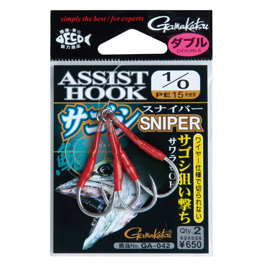 Gamakatsu Assist Hook Sagosi Sniper