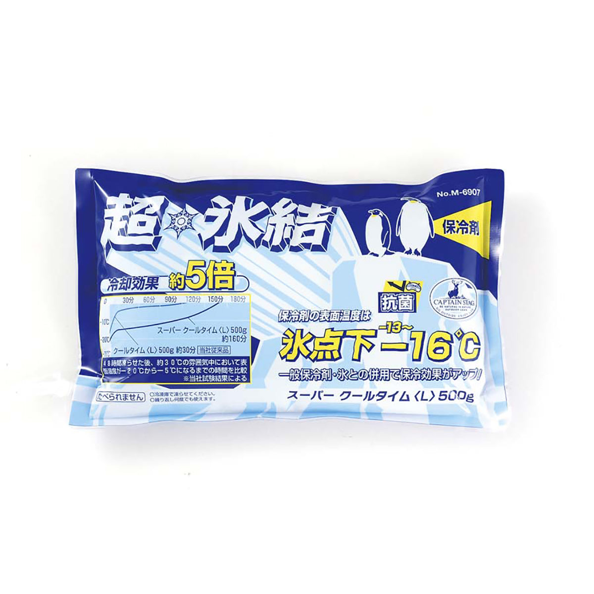 Super Cool Time Ice Pack (L)500g (M-6907) - Captain Stag