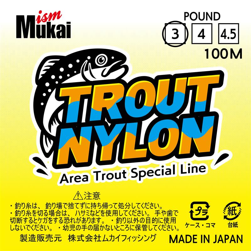 Trout Nylon 5-Spool Set - Mukai