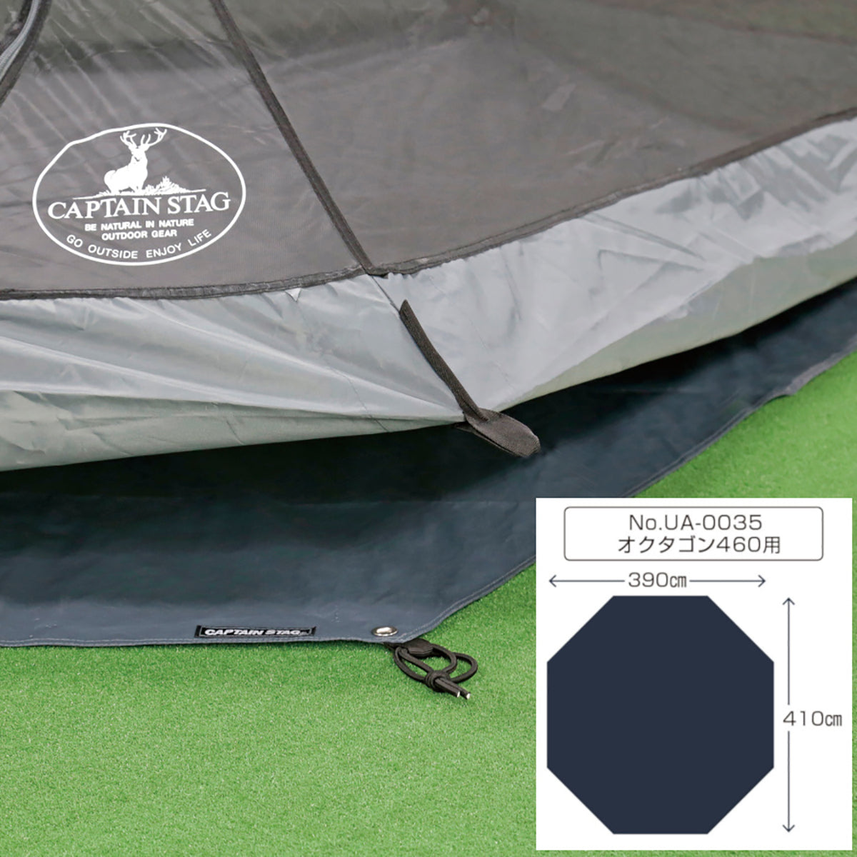 Tent Footprint UA-35 Octagon 460 (UA-4527) - Captain Stag