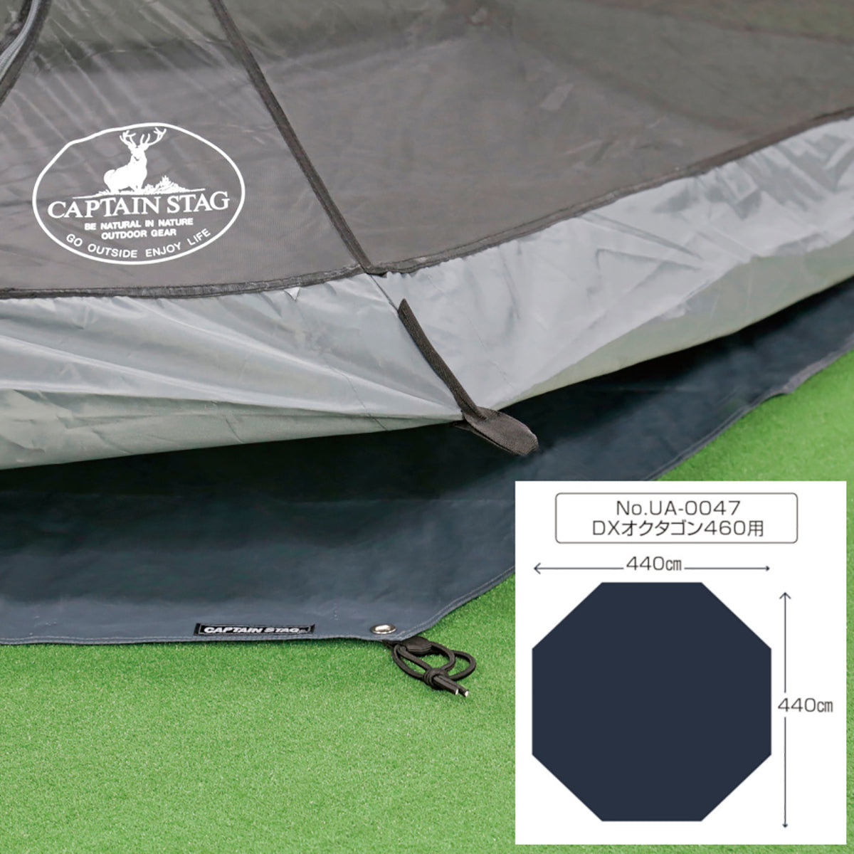 Tent Footprint UA-47 DX Octagon 460 (UA-4529) - Captain Stag