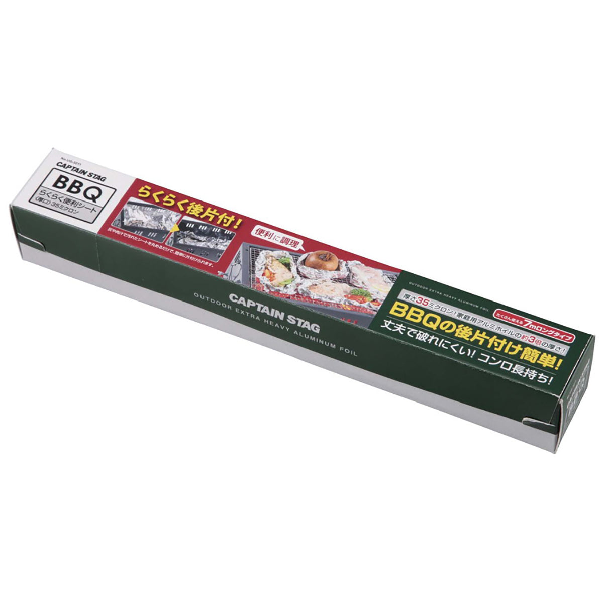 BBQ Easy-Cleanup Sheet (Heavy-Duty)35 Micron 7M (UG-3211) - Captain Stag