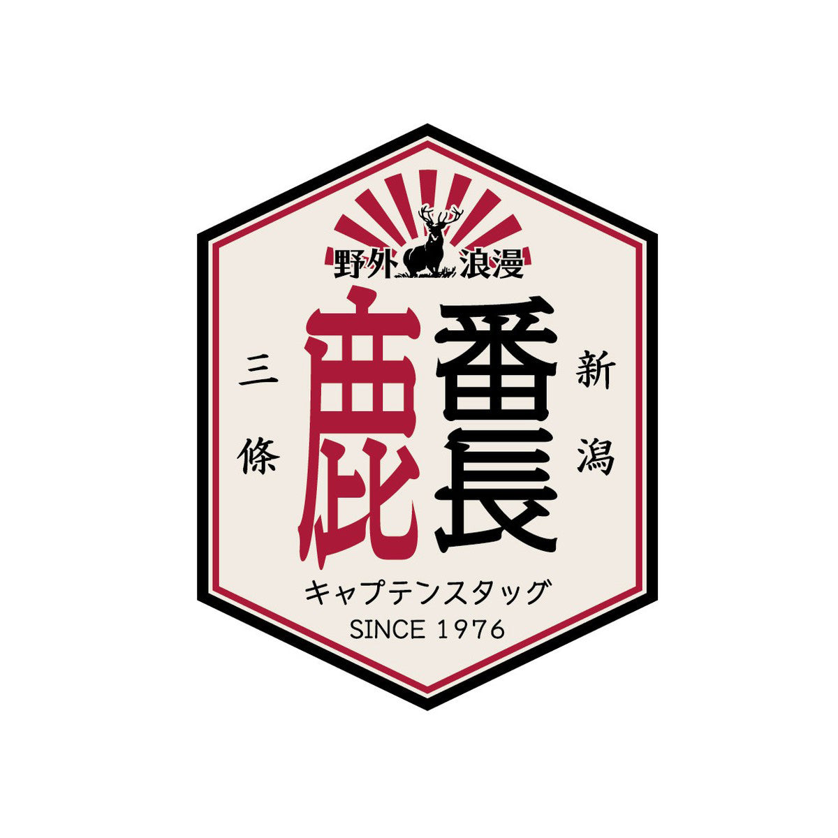 CS Design Sticker (Shika-Bancho / Hexagonal Ika Kite)55×70mm (UM-1571) - Captain Stag