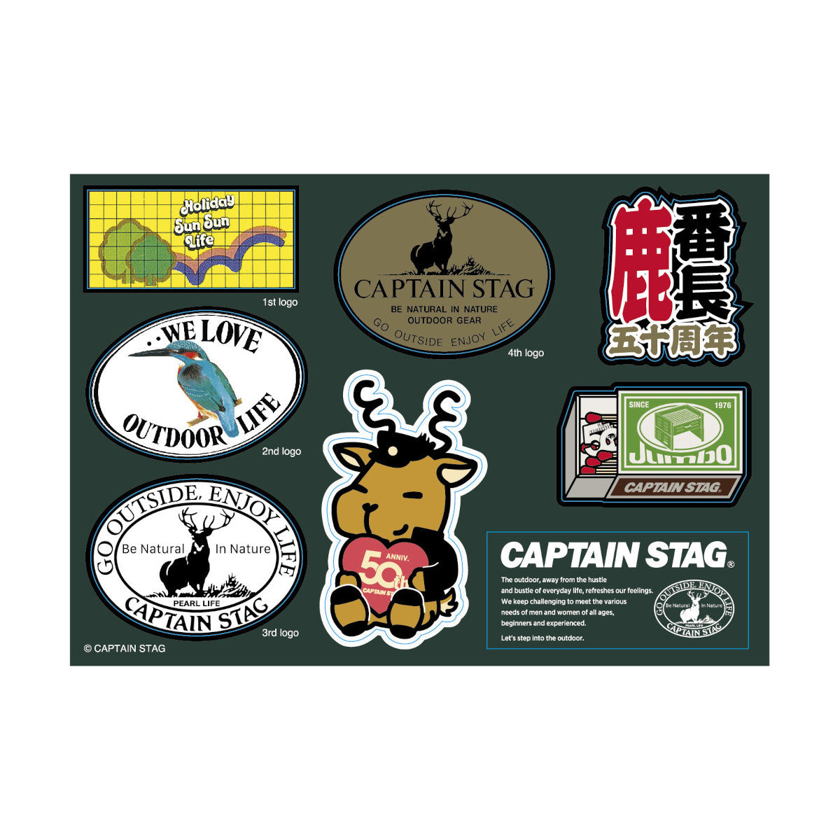 50th CAPTAIN STAG Sticker Set (UM-1685) - Captain Stag