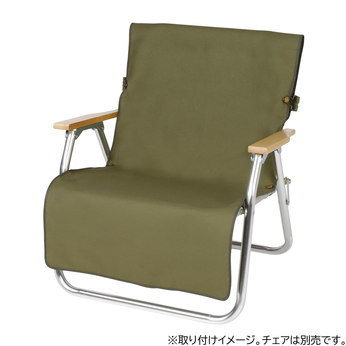 FIRE PROOF Chair Cover (UP-2686) - Captain Stag
