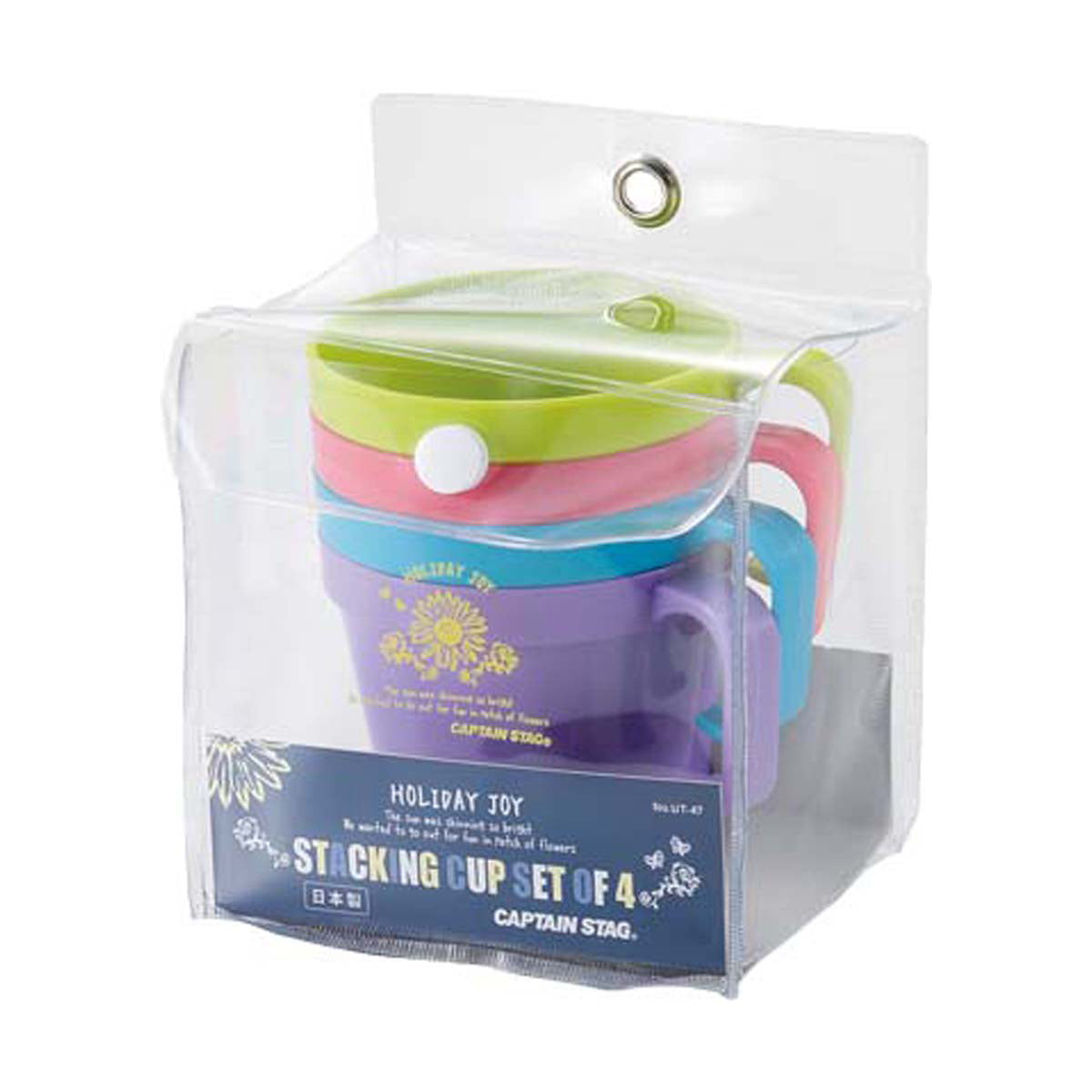 Holiday Joy Antibacterial Stacking Cup 230ml 4-Pack (UT-47) - Captain Stag