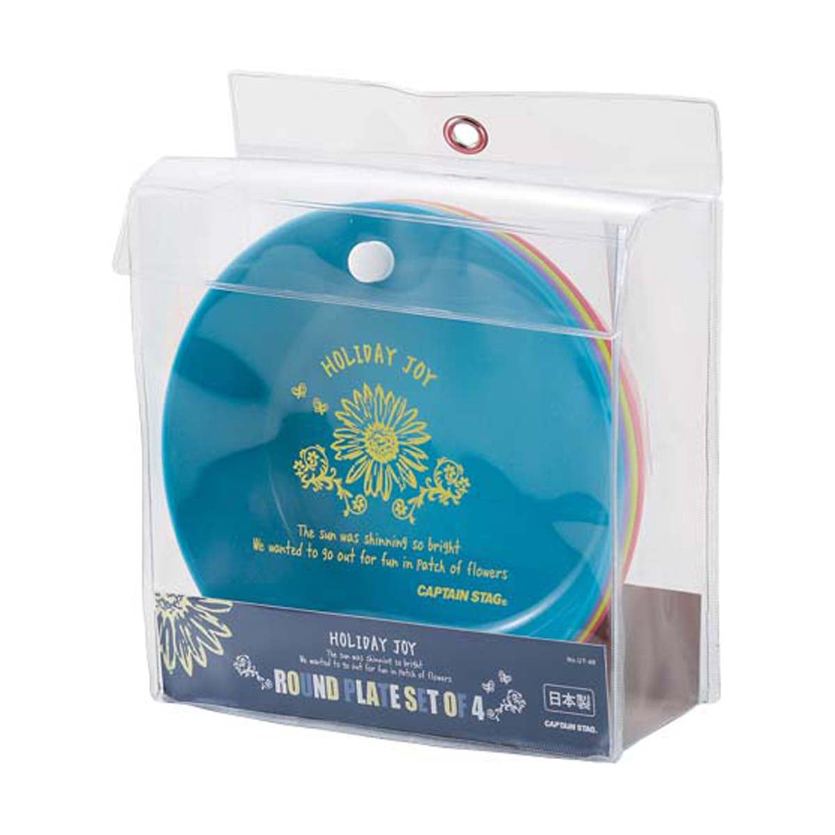 Holiday Joy Antibacterial Deep Plate 16cm 4-Pack (UT-49) - Captain Stag