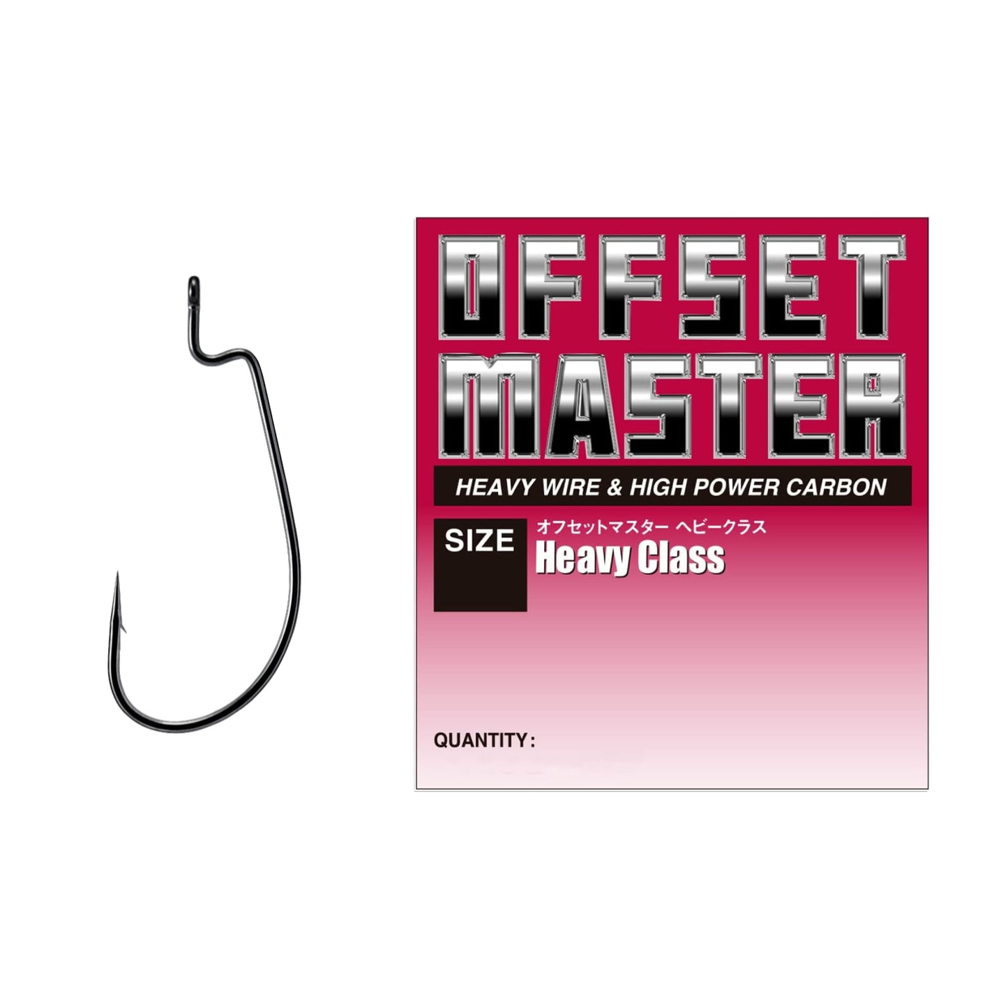 Offset Master Heavy Class - VARIVAS