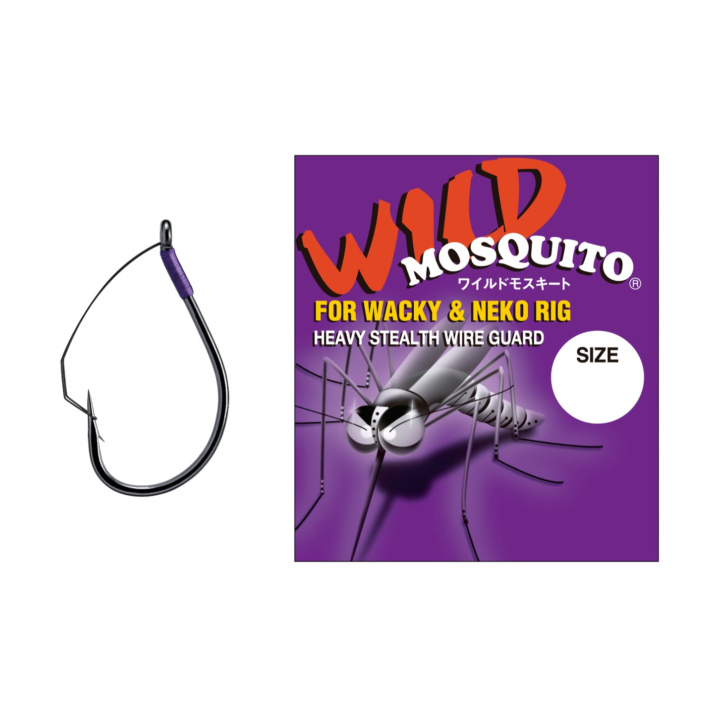 Wild Mosquito - VARIVAS