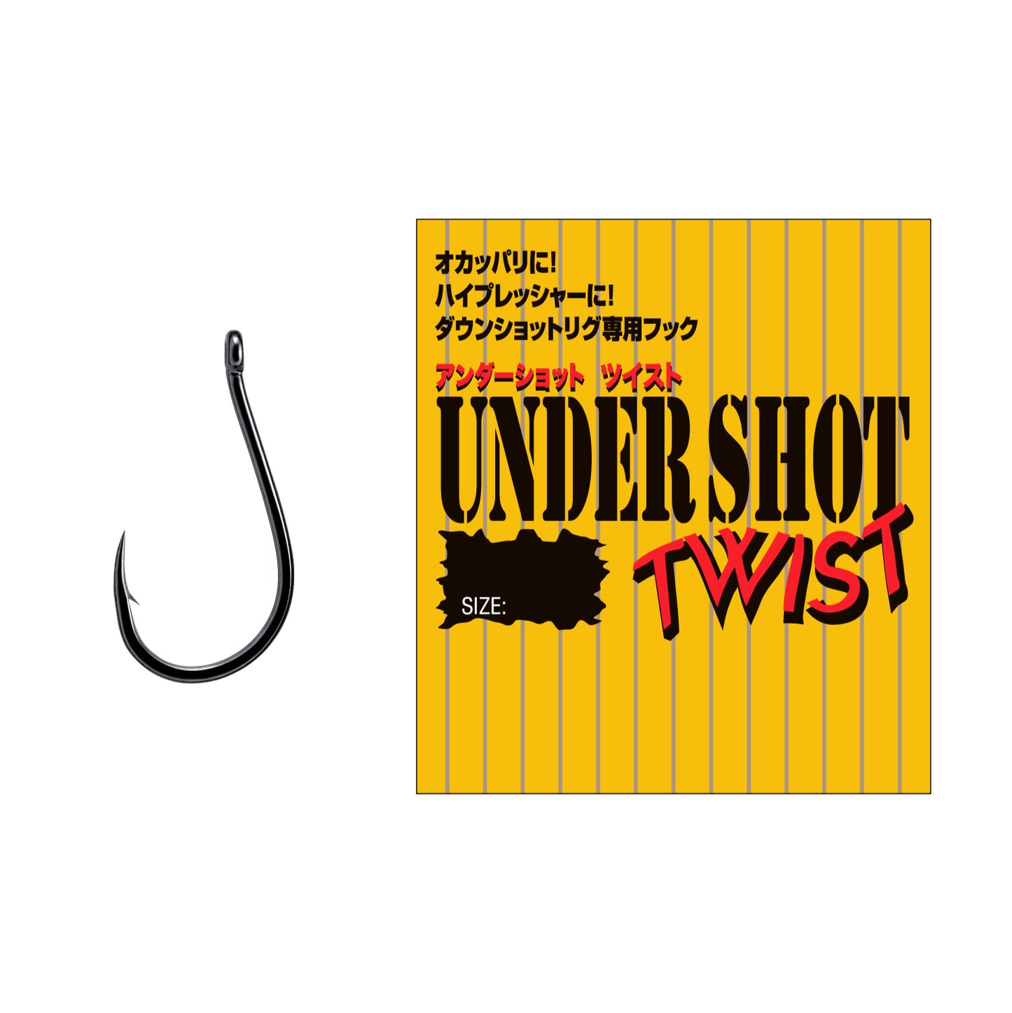 Undershot Twist - VARIVAS