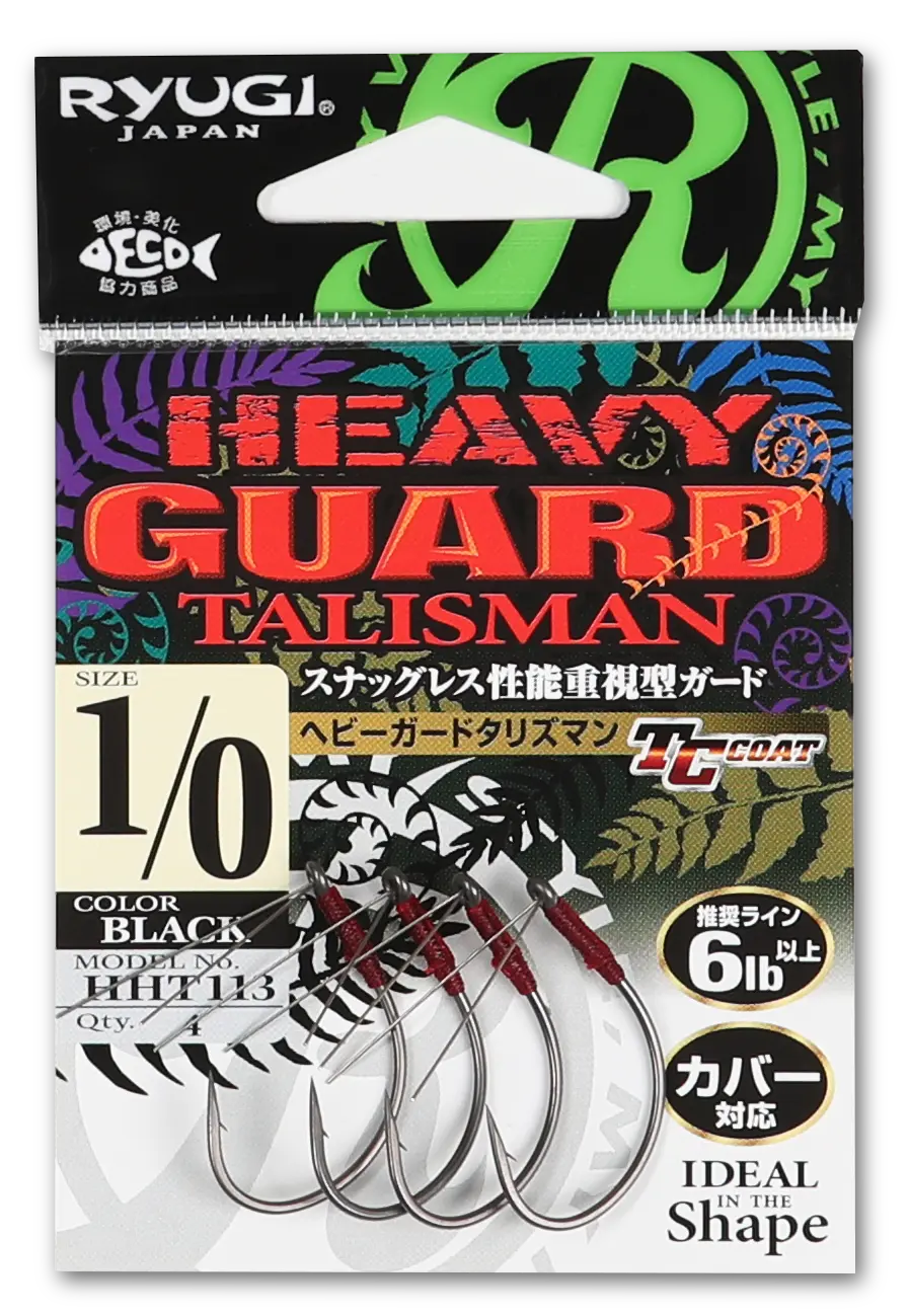 HEAVY GURD TALISMAN (HHT113) - RYUGI