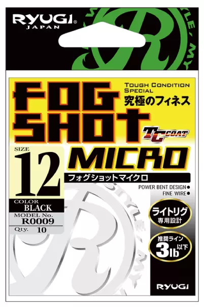 FOG SHOT MICRO (R0009) - RYUGI