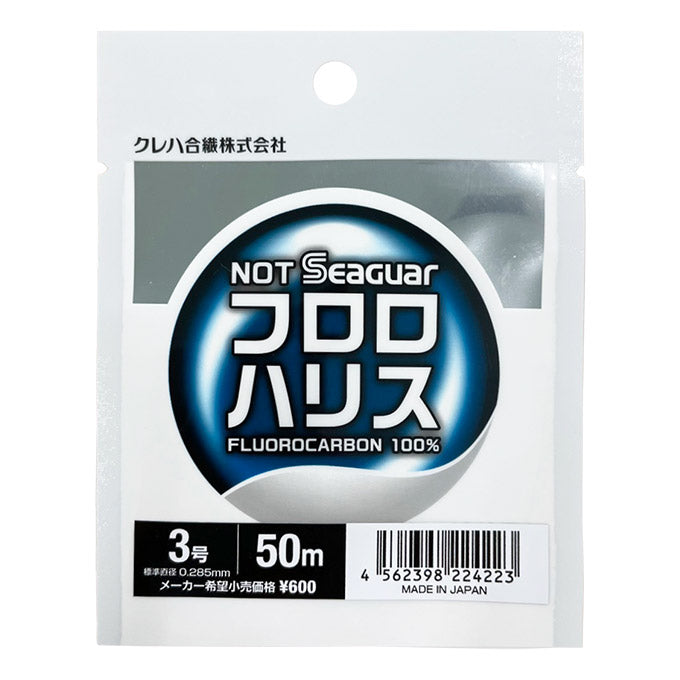 NOT SEAGUAR Fluoro Carbon Leader - Seaguar