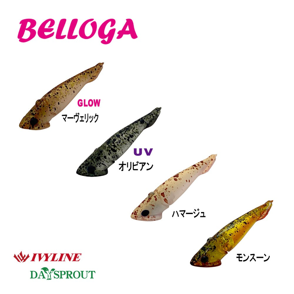 DAYSPROUT Bell Ogre - IVYLINE