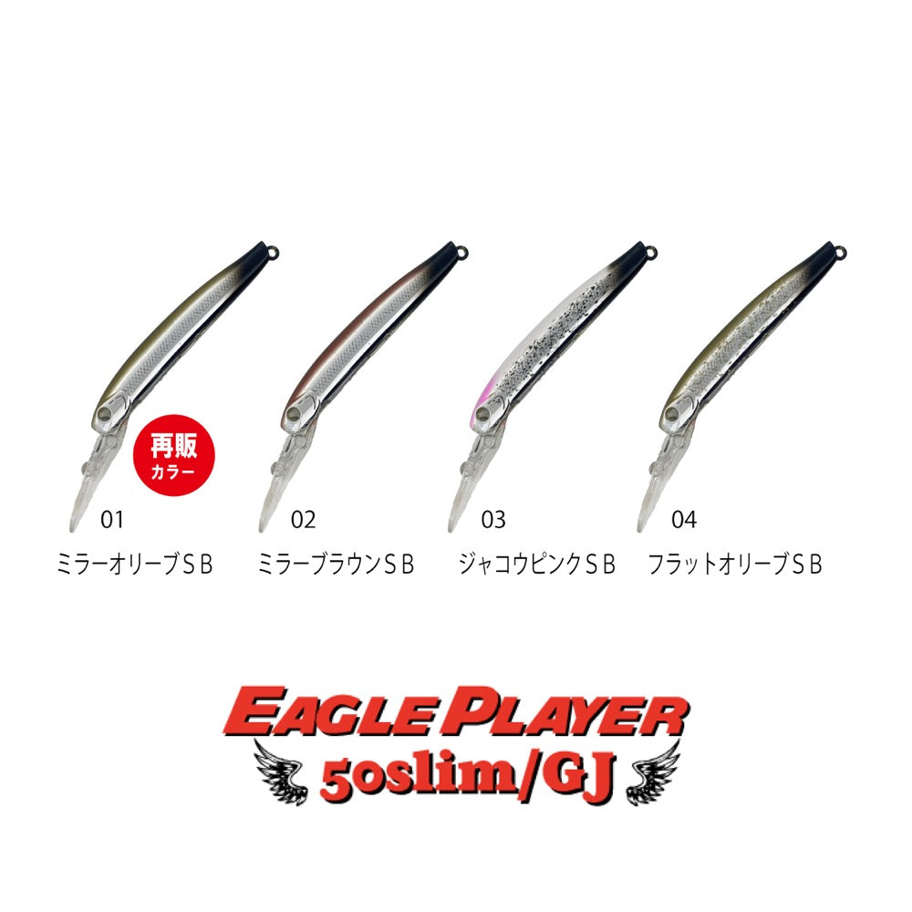 DAYSPROUT Eagle Player 50slim/GJ 2026 - IVYLINE