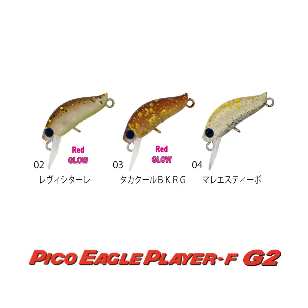DAYSPROUT Pico Eagle Player F G2 - IVYLINE