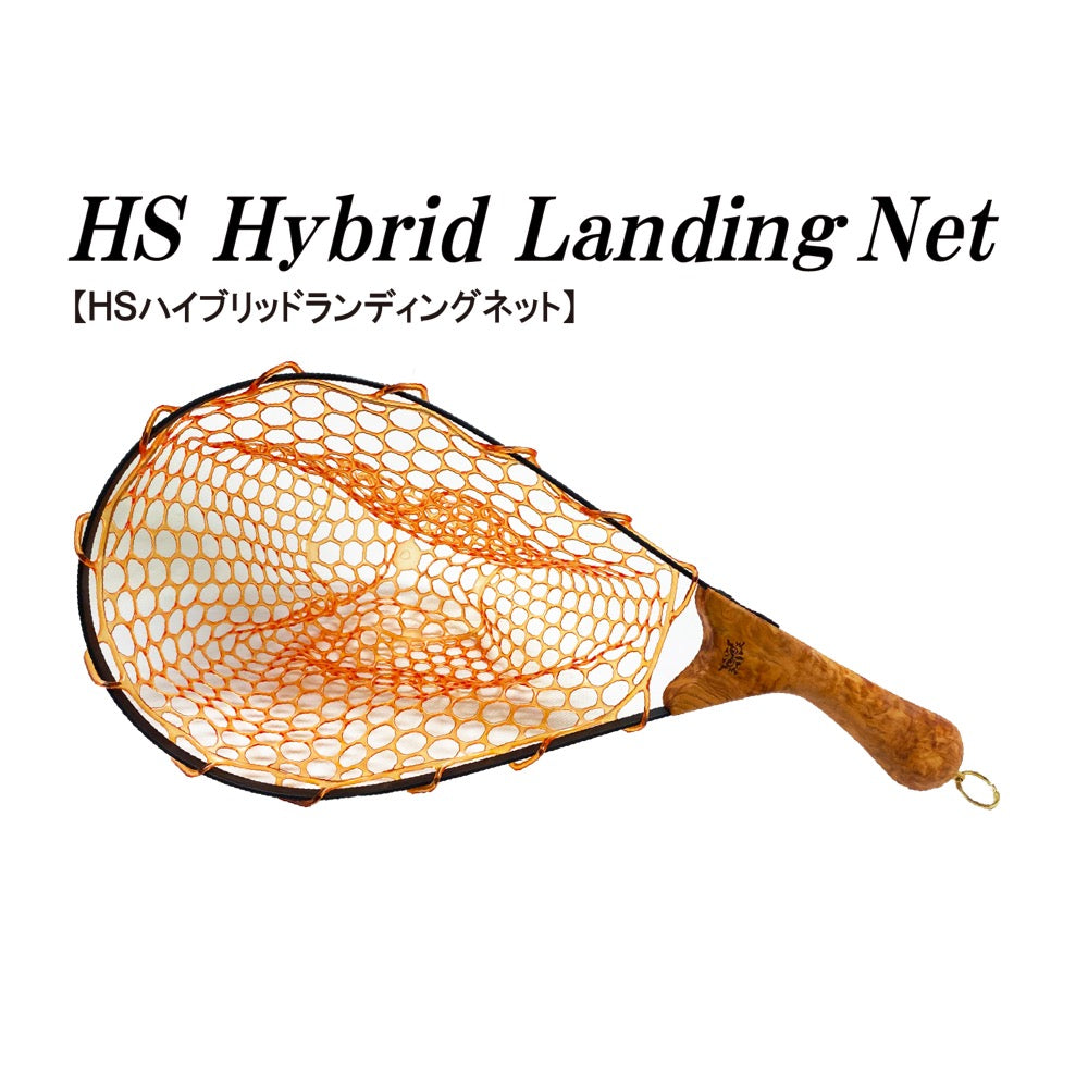 HARDSTREAMS HS Hybrid Landing Net - IVYLINE