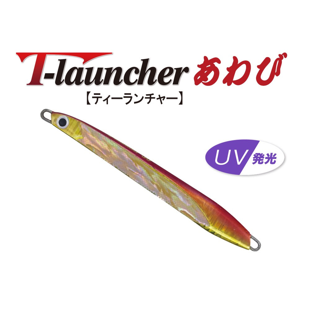 HARDSTREAMS T-launcher Abalone - IVYLINE