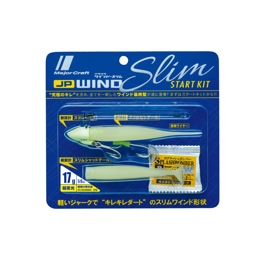 JIGPARA WIND SLIM START KIT - Major Craft