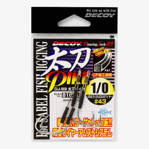 DECOY Tachi Pike (DJ-89) - Katsuichi