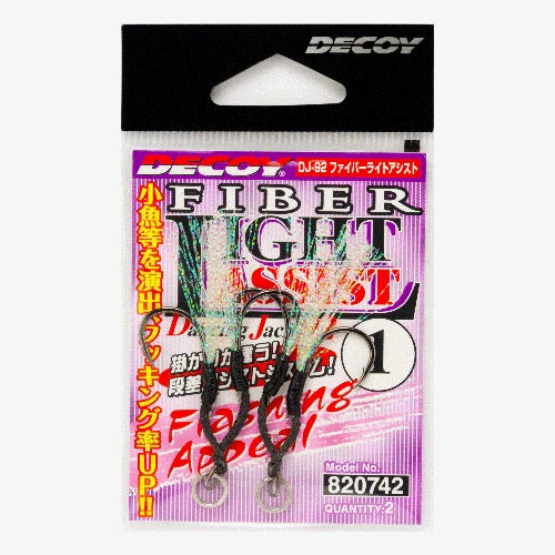 DECOY Fiber Light Assist (DJ-92) - Katsuichi