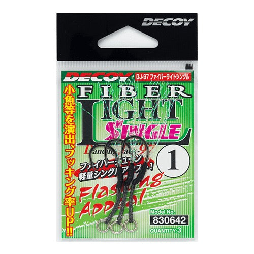 DECOY Fiber Light Single (DJ-97) - Katsuichi