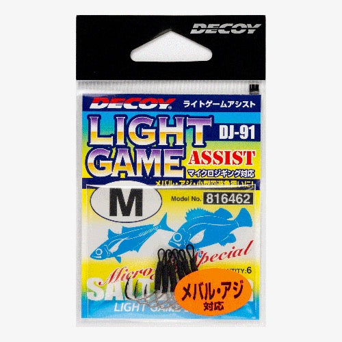 DECOY Light Game Assist (DJ-91) - Katsuichi