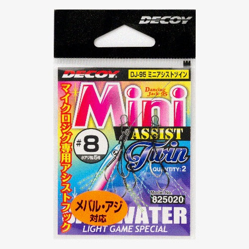 DECOY Mini Assist Twin (DJ-95) - Katsuichi