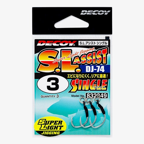 DECOY SL Assist Single (DJ-74) - Katsuichi