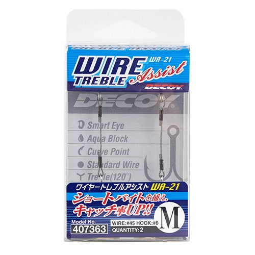 DECOY Wire Treble Assist (WA-21) - Katsuichi