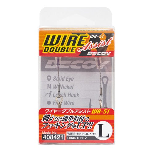 DECOY Wire Double Assist (WA-51) - Katsuichi
