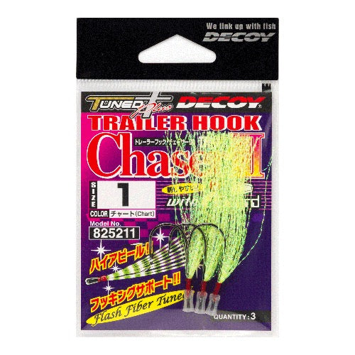 DECOY Trailer Hook ChaserIII (TH-3) - Katsuichi