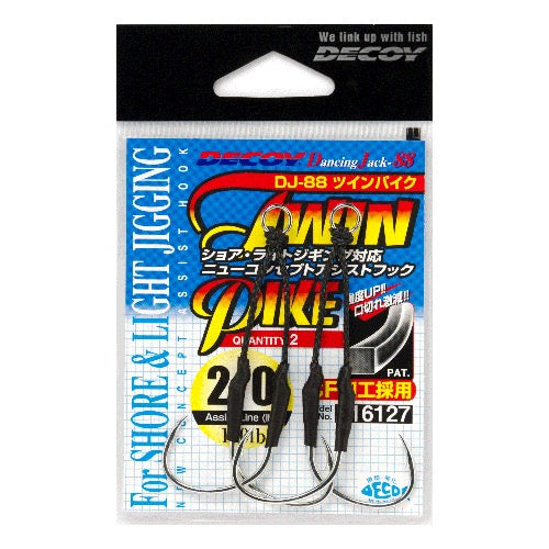 DECOY Twin Pike Shorter (DJ-80) - Katsuichi