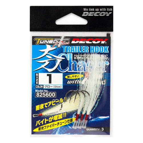 DECOY Tachi Chaser (TH-4) - Katsuichi