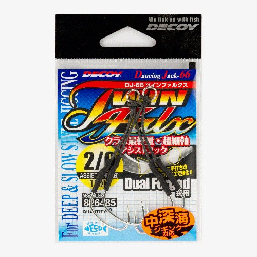 DECOY Twin Falx (DJ-66) - Katsuichi