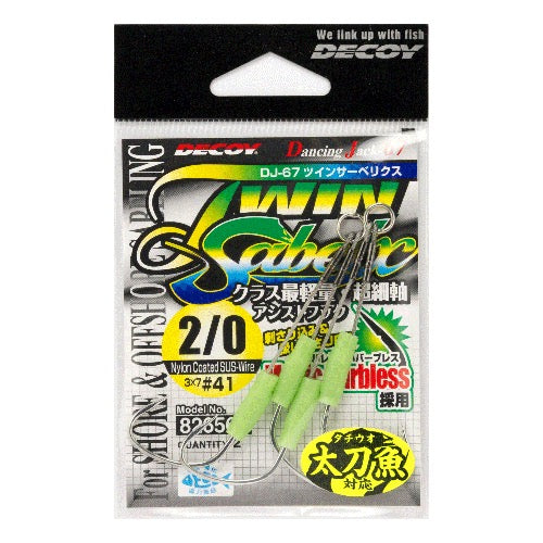 DECOY Twin Sabelx (DJ-67) - Katsuichi